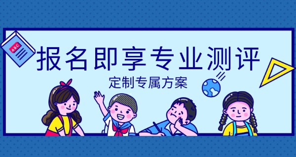 台州叛逆特训学校职校地址-台州职校地址