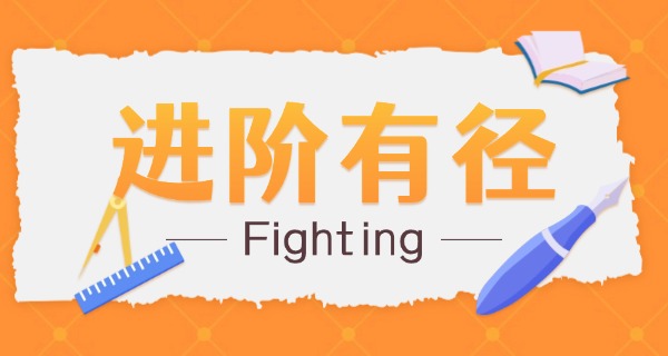 广	东环境工程职业学院