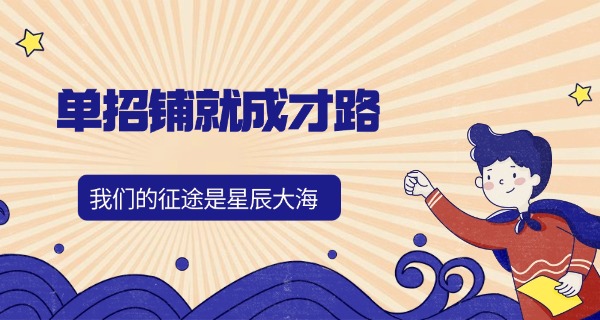 黑	龙江单招语文答题模板