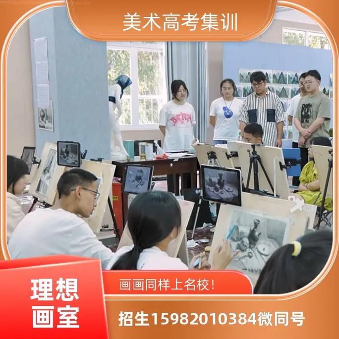 美	术青少年培训