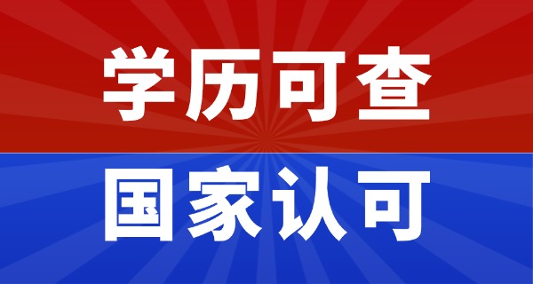 福	建自考本科专业一览表