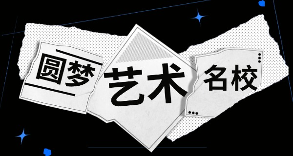 广西舞蹈集训哪家好-广西舞蹈集训好