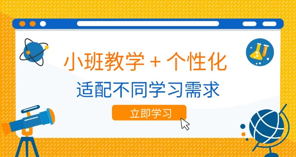 深圳英语等级培训-深圳英语培训