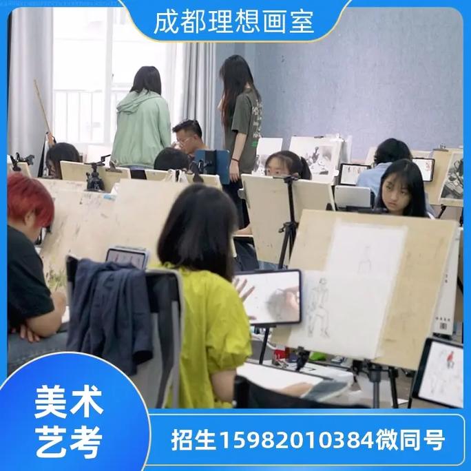昆明美术培训哪家好-昆明美术培训好