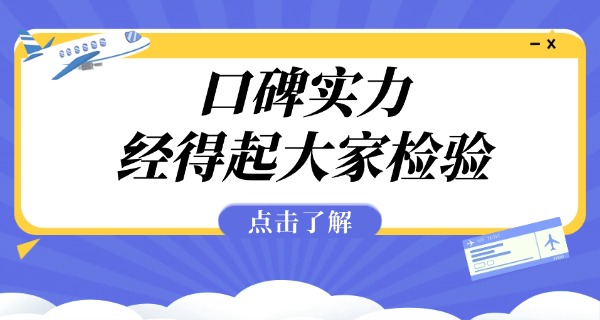 河	南高考补习学校