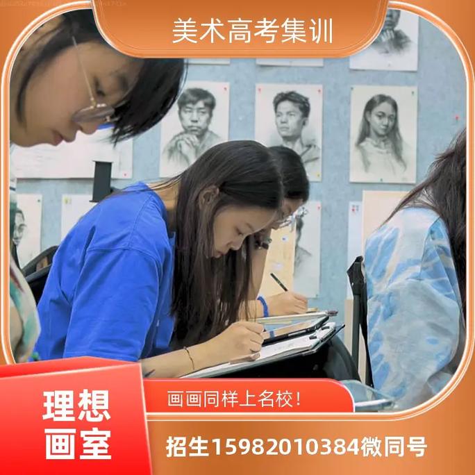 安徽美术画室-安徽美术画室