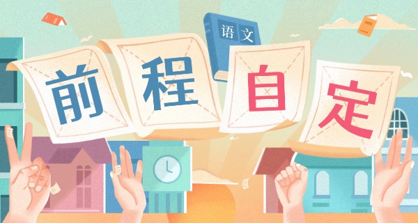 哈	尔滨学修车哪里学校好