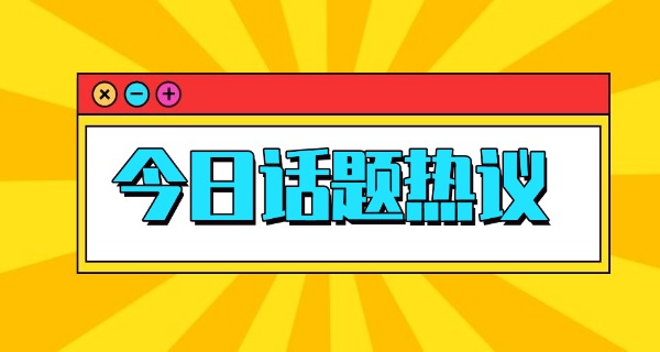 武	威哪个中考补习学校提分快一点