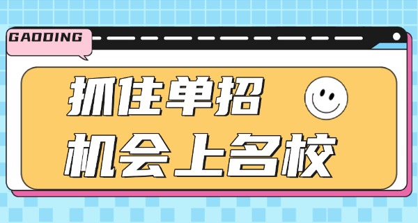 2	025年单招真题必刷题库辽宁