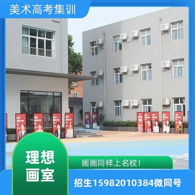 青	海少儿美术培训加盟