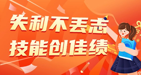 考	不上高中以后可以干什么呢女生