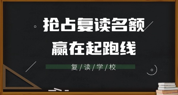 宜	宾三中高三复读收费