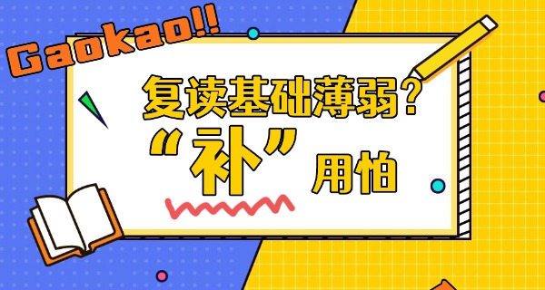 南宁市桂鼎学校高考复读班升学率-南宁桂鼎高考复读班升学率