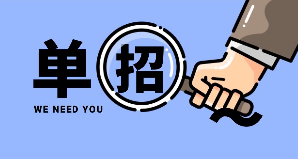 宁	夏单招收费