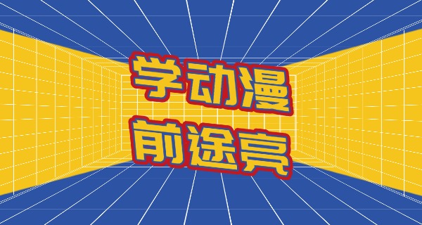 2	020年中传艺考播音与主持