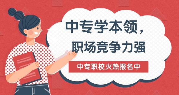 天水麦积区职业中等专业学校地址-天水麦积区职业中专地址