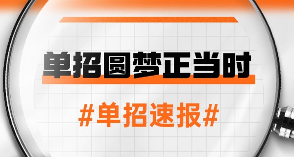 江	西单招学校有哪些学校