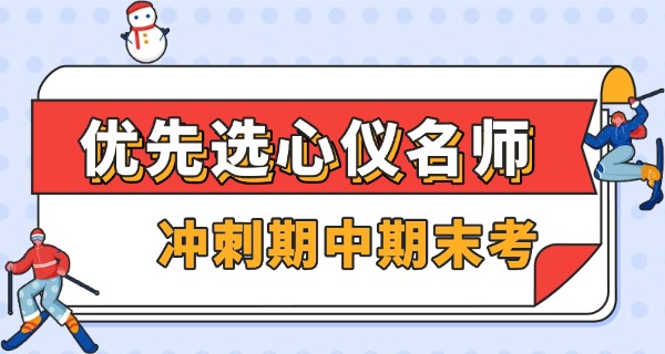 黄冈中学补习班如何收费-黄冈中学补习班收费