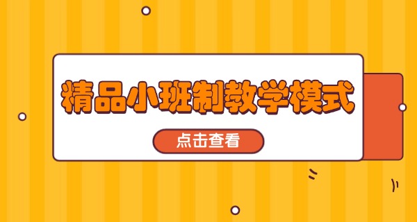 武汉补习机构-武汉补习机构