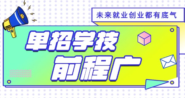 宁	夏2025年单招资料