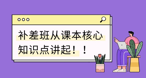 北京一对一数学补习-北京数学补习