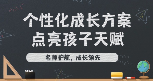 云南十大贵族学校-云南十大贵族学校