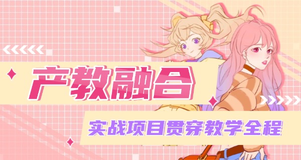 郴州动漫专业哪家学校最好-郴州动漫学校最好