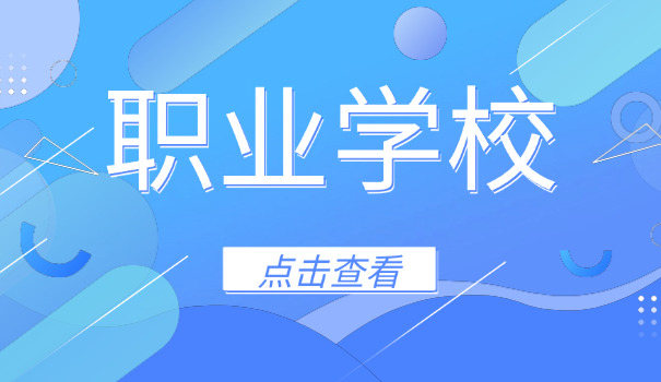 萍乡技师学院是技校吗-萍乡技师学院是技校