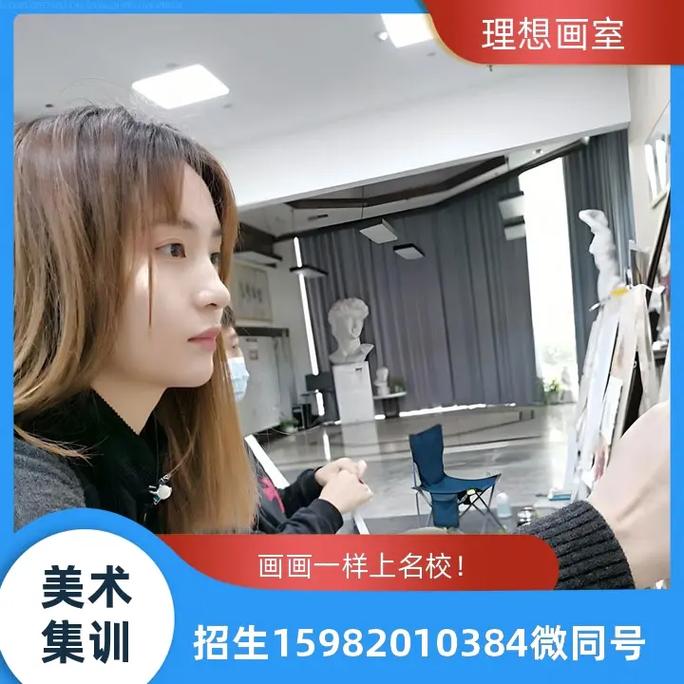 安	康美术班培训
