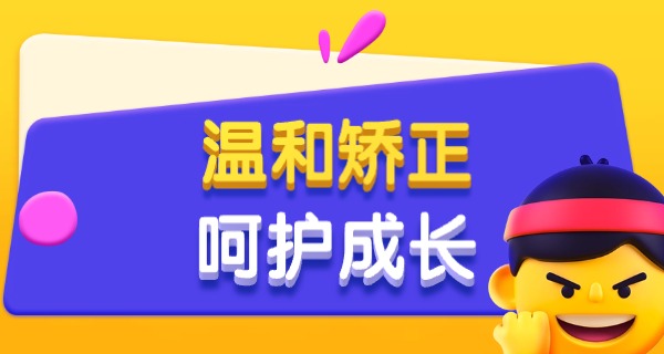 福建有名的叛逆少年学校叫什么-福建叛逆少年学校