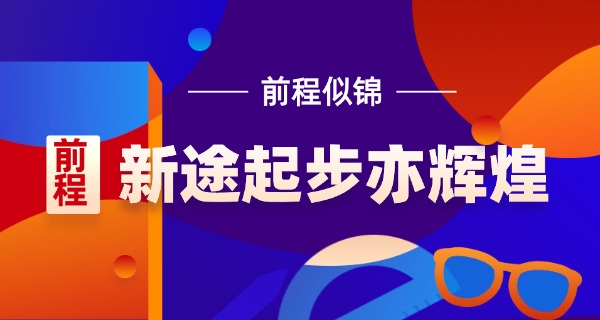 重庆初中毕业考不上高中怎么办-重庆初中毕业考不上高中怎么办
