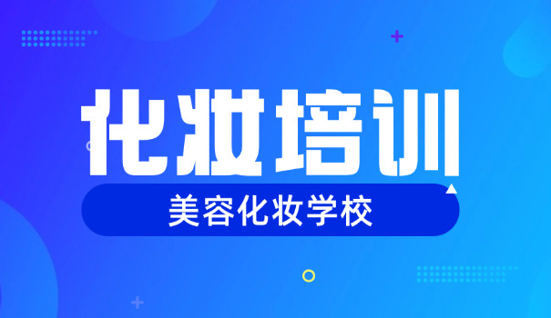天水美甲美睫培训学校-天水美甲美睫培训