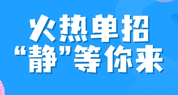 2	021年重庆单招录取