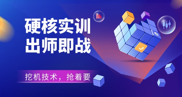 晋城哪里有培训挖机学员中专的-晋城挖机中专培训