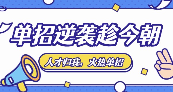 甘	肃单招2022年录取分数