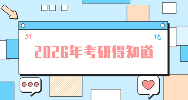 株洲考研机构实力排名最新-株洲考研机构排名