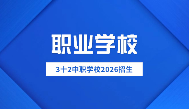 百色高中职校-百色高中职