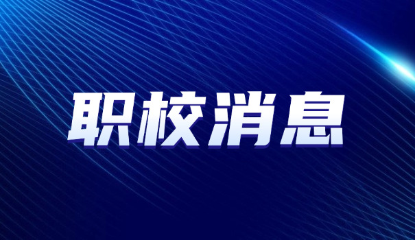 白银希望职业技术学校占地面积-白银希望职校占地
