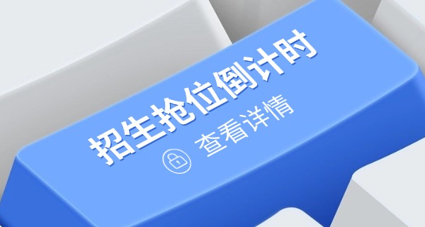 邢台艺术高中录取分数线-邢台艺高录取线