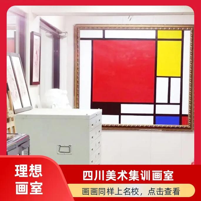 邯郸市高考美术培训班-邯郸高考美术班