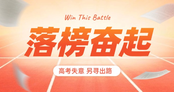 上	海工程技术大学职业学院