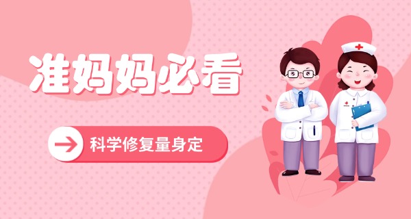 大连产后康复培训机构-大连产后康复培训