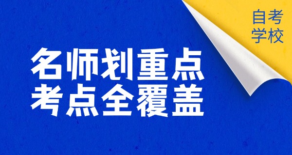 重	庆自考教育考试院官网