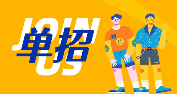 安	徽单招要参加高考报名吗
