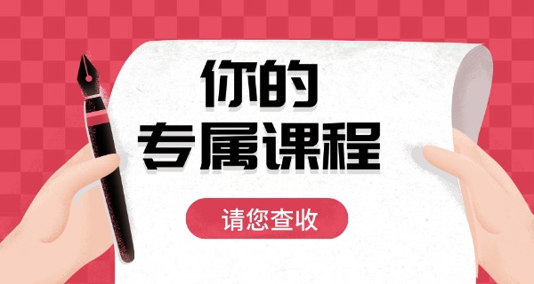 湖南怀化复读学校-怀化复读学校