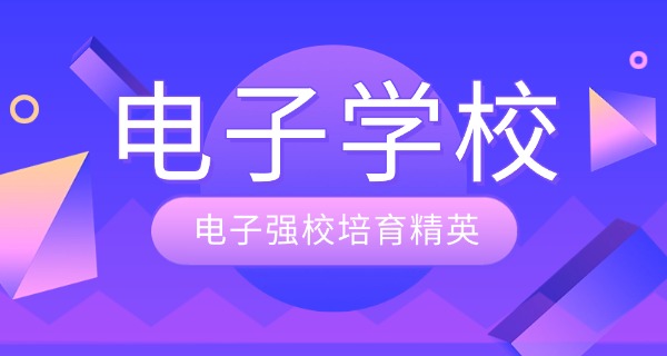 武汉理工大学电子科学与技术考研-武汉理工电子考研