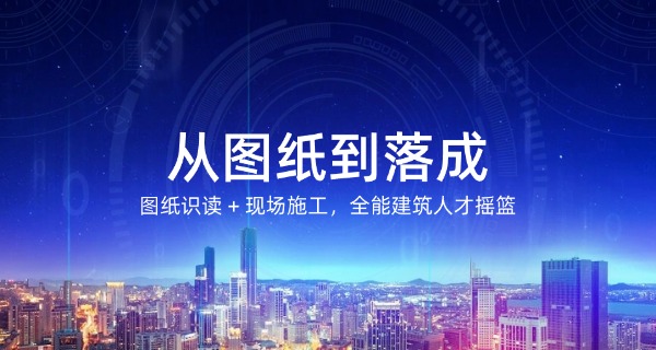 大连建筑工程技工学校校长-大连建筑工程技工学校校长
