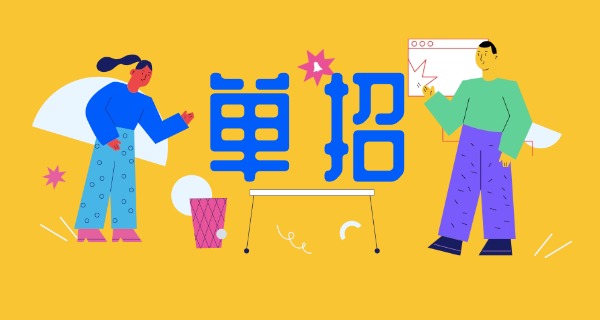 安	徽单招学校推荐公办学校