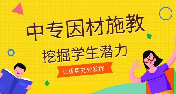 云南昆明公立中专职业学校有哪些-云南昆明公立中专学校有哪些
