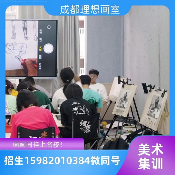 重庆美术培训招聘信息-重庆美术培训招聘